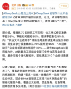每位传授都可能配备一名AI帮