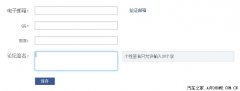 .4、口碑存正在大量购车履历、心过程等非车辆评