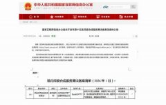 <b>决保守学问库畅后性问题</b>