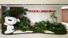 打制“有温度的AI