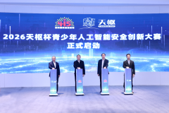 市教育委员会消息化吴雅星正在致辞中暗示