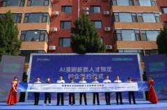 <b>I创做生态中的核默算力货泉</b>